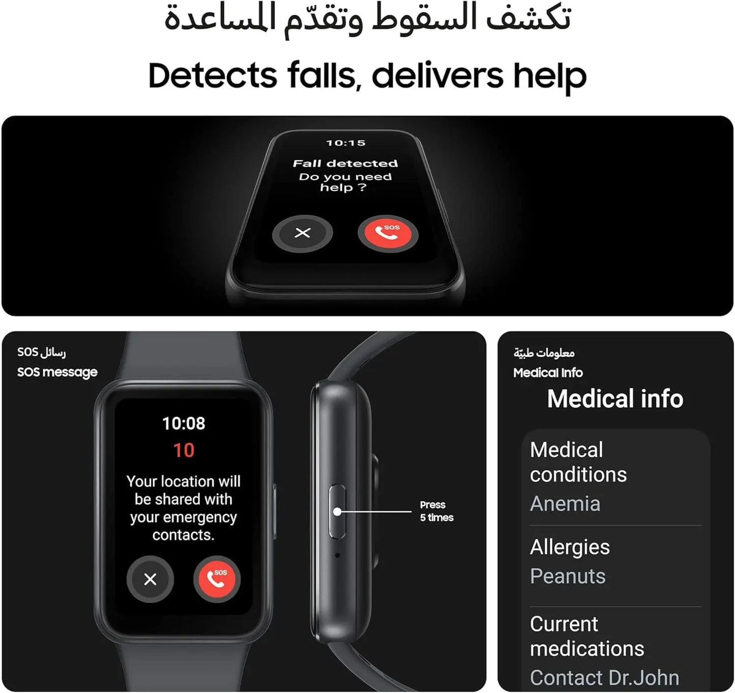 Smartwatch with fall detection and emergency response features on a black background